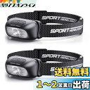 ヘッドライト USB充電式 高輝度 LED ヘッドライト 5種点灯モード 赤&白ライト SOS点滅 頭につけ ヘッドランプ 防水防塵 60°角度調整可 夜釣り 最適 登山 キャンプ 散歩 作業 釣り アウトドア 災害 停電用 小型 40g超軽量 ヘッド ライト