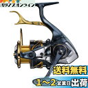 シマノ(SHIMANO) スピニングリール 21 BB-X テクニウム C3000DXG SL 磯