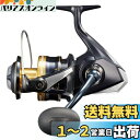 シマノ(SHIMANO) スピニングリール 21 スフェロス SW 8000PG オフショア ジギング キャスティング