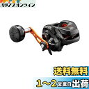 シマノ(SHIMANO) 両軸リール 21 バルケッタ BB 300HG メタルスッテ タイラバ ライトジギング 船汎用