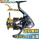 シマノ(SHIMANO) スピニングリール 21 BB-X テクニウム 2500DXXG SL 磯