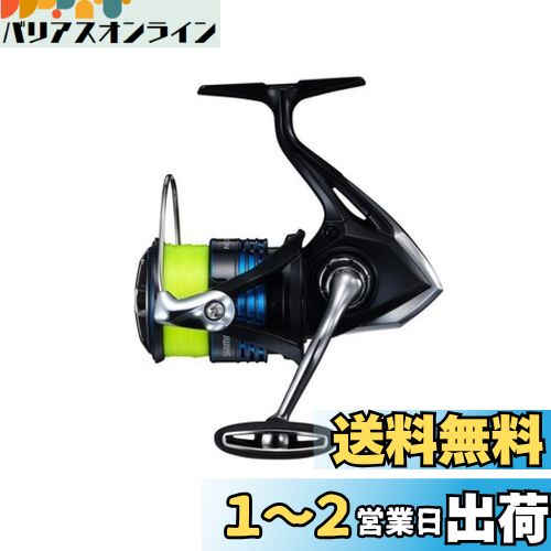 シマノ(SHIMANO) スピニングリール 21 ネクサーブ C3000HG ナイロン3号150m付き
