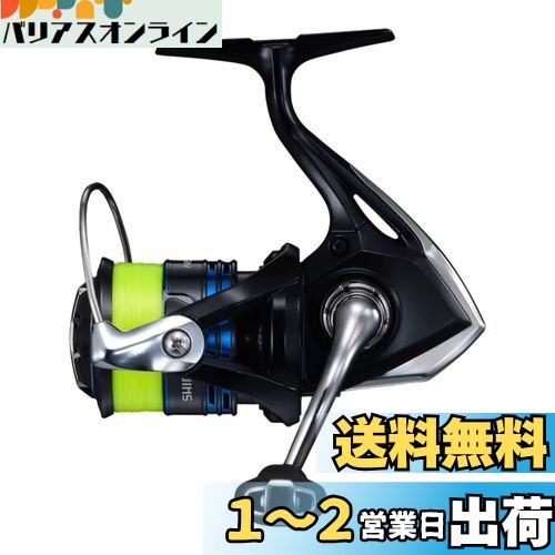 シマノ(SHIMANO) スピニングリール 21 ネクサーブ 1000 ナイロン2号100m付き