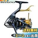 シマノ(SHIMANO) スピニングリール 21 BB-X テクニウム 2500DXG SR 磯