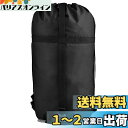 TRIWONDER コンプレッションバッグ 寝袋用 圧縮袋 軽量 圧縮バッグ 収納袋 スタッフバッグ ケース 耐摩耗 シュラフ 衣類が収納可能 防水 キャンプ アウトドア 携帯スタッフサック (S, アブラック)