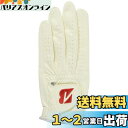 BRIDGESTONE(ブリヂストン) ゴルフグローブ TOUR GLOVE GLG12C 限定カラー
