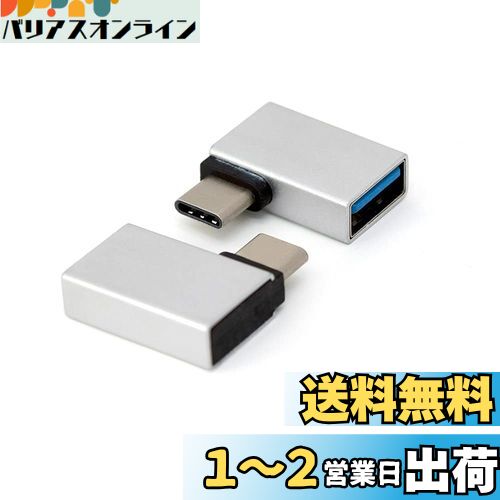 MacLab. USB-C USB-A OTG L Ѵץ 2ĥå С USB Type-C ޡȥե PC M...