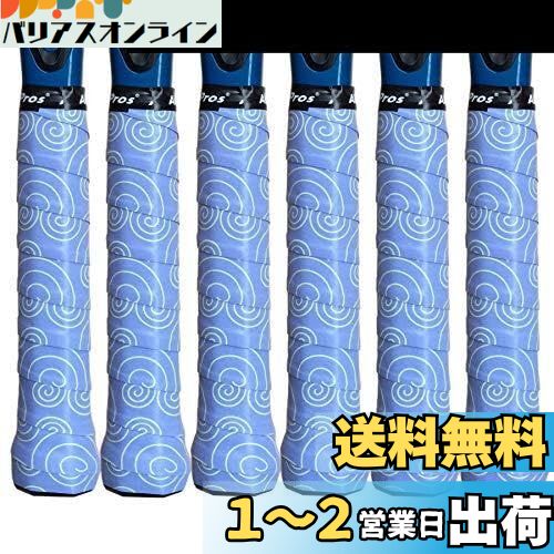 Alien Pros テニスラケットグリップテープ（6グリップ）− タックモイスチャーフィールテニスグリップ − テニスオーバーグリップテープ、テニスラケット − ラケットに巻いて、高性能にしましょう（6グリップ）