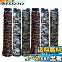 Alien Pros テニスラケットグリップテープ(6グリップ)− タックモイスチャーフィールテニスグリップ − テニスオーバーグリップ...