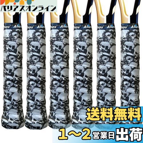 Alien Pros テニスラケットグリップテープ（6グリップ）− タックモイスチャーフィールテニスグリップ − テニスオーバーグリップテープ、テニスラケット − ラケットに巻いて、高性能にしましょう（6グリップ）