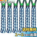 Alien Prosテニスラケットグリップテープ(6グリップ)-カット済みのドライタッチテニスグリップ-テニスオーバーグリップグリップテープテニスラケット-高性...