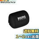 Booms Fishing RC1 リールカバー ベイトリール用 全体カバー式 左右兼用 ネオプレン素材 (Mサイズ ベイトリール対応)