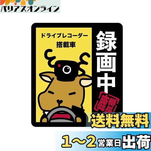 ץƥ󥹥å(CAPTAIN STAG) ƥå  Ĺƥå Ͽ 91?103mm UM-1573