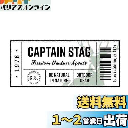 ץƥ󥹥å(CAPTAIN STAG) ƥå  CSǥ󥹥ƥå ڥåȡ쥯󥰥 9040mm UM...