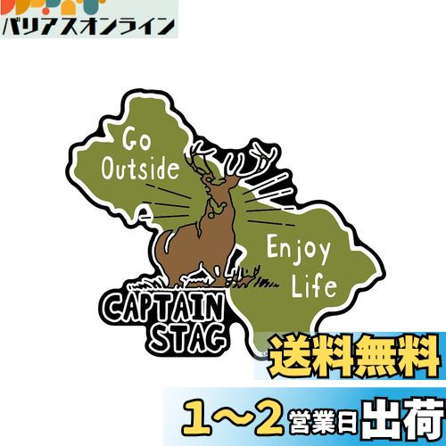 ץƥ󥹥å(CAPTAIN STAG) ƥå  CSǥ󥹥ƥå ڥSANJO 7261mm UM-15...