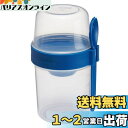 ベストコ ランチボックス 保存容器 560ml 310ml ブルー LLS222L-B To go 2way 2 in 1 ロック&ロック スフォーク付