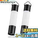 【最新型】JXE JXO ミニledランタン ランタン キャンプ ランタン 小型ランタン 多機能懐中電灯 USB充電式 高輝度 最大800ルーメン 6つモード調光 軽量 明るい ランタン led 応急ライト IPX5防水 蚊除け 防災予備ランプ 多機能 便携式 防犯用 夜釣り 登山 停電 嵐 地震災