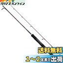 シマノ(SHIMANO) バスロッド 21 スコーピオン XV 2401FF-2 バス釣り