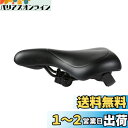 ZHIQIU自転車用クッション 超耐摩耗TBUレザー 防水 厚手 衝撃吸収 人体工学 クランプリング付き ハンドル付き マウンテンバイク ロードバイク フォール...