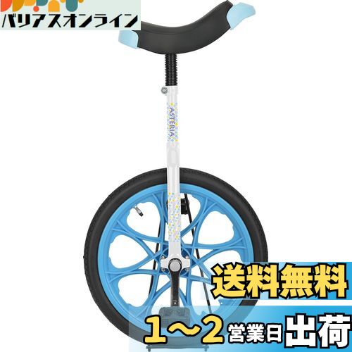キャプテンスタッグ(CAPTAIN STAG) アステリア 一輪車 18インチ 子供用 スタンド付き ホワイト/ブルー YG-1345