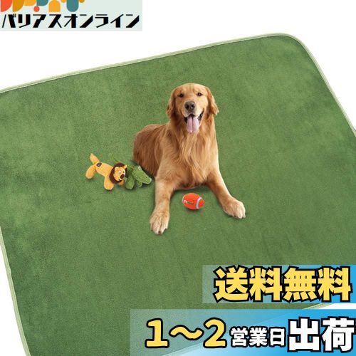 犬 猫用洗えるペットシーツ おしっこパッド ペット用 下敷き マット 速乾 滑り止め加工 介護シーツ 洗濯機で丸洗い 繰り返し利用可能(グリーン 182*182cm)
