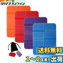 YFFSFDC 折り畳み マット 4個セット 座布団 収納袋付き 軽量 アウトドア キャンプ ピクニック 花見 コンパクト 防水 レジャー サウナ 4色セット