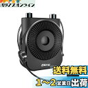 Giecy 拡声器ポータブル小型メガホン20W 2600mAh PAシステム USB microSD 対応 拡声器ハンズフリー 付スピーカー 、広範に教師の教育、イベントに適用して、会議、屋外、選挙、講演、販売などに最適 日本語説明書付き