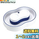 リバティーコーポレーション ベストコ 電池式 ウォータースピン 回転そうめん 2~4人用 LD-282 ホワイト