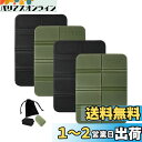 YFFSFDC 折り畳み マット 4個セット 座布団 収納袋付き 軽量 アウトドア キャンプ ピクニック 花見 コンパクト 防水 レジャー サウナ シート 黒 カーキ