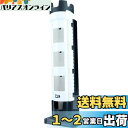【送料無料】ダイワ(DAIWA) ロッドスタンド TB30 ホワイト タックルボックス TBシリーズ用