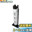 【送料無料】ダイワ(DAIWA) ロッドスタンド TB25 ホワイト タックルボックス TBシリーズ用