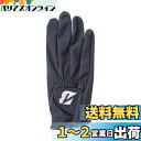 BRIDGESTONE(ブリヂストン) ゴルフグローブ TOUR GLOVE GLG13 右手用 メンズ ブラック 21cm