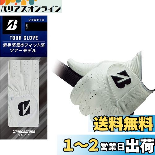 BRIDGESTONE(֥¥ȥ) ե TOUR GLOVE GLG12 硼ȥڥå  ֥å 24cm