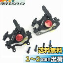 QIRUN ZOOM HB-100自転車ブレーキマウンテンバイクライン引き油圧ディスクブレーキセット ツールキャリパー フロント/リア セット MTB 部品