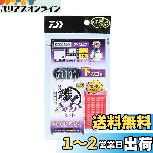 (DAIWA) Ŭ ͥӥå եȥߥ  5ܿ  7-1.5-3.0