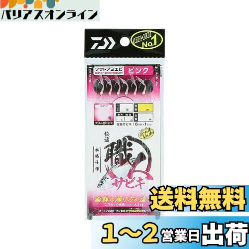 (DAIWA) Ŭ ͥӥ եȥߥ ԥ 6ܿ 7-2.0-4.0