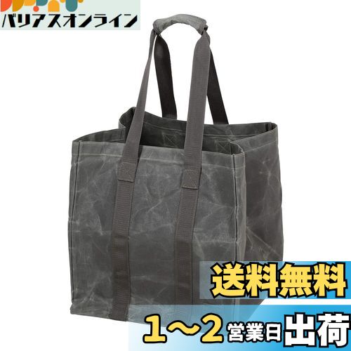 キャプテンスタッグ(CAPTAIN STAG) アウトドア バッグ コンテナトート コンテナバッグ 収納 綿帆布 Lサイズ オリーブ UL-2041