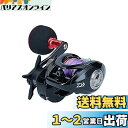 ダイワ(DAIWA) ベイトリール フネ XT 150P-OP PE3号糸付き ブラック