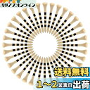 YFFSFDC ゴルフティー 83mm 高さ調整可能 ロングティー ウッドティー 目盛り付き ゴルフ 用品 コンペ アクセサリー 100本セット 木色