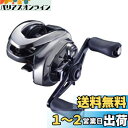 シマノ(SHIMANO) ベイトリール 両軸リール バス アンタレスDC 2021 HG LEFT バス釣り
