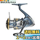 シマノ(SHIMANO) スピニングリール 汎用 アルテグラ 2021 C3000HG ショアエギング シーバス グレー