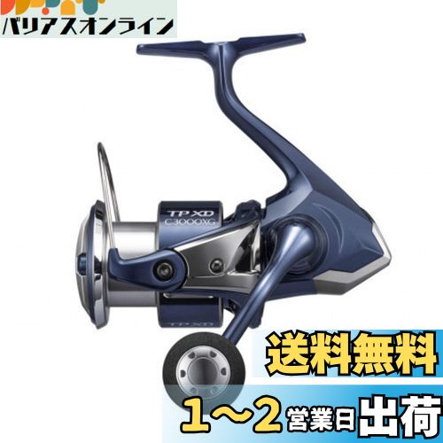 ޥ(SHIMANO) ԥ˥󥰥꡼ ȥ ĥѥ XD 2021 C3000XG 祢 祢㥹ƥ...