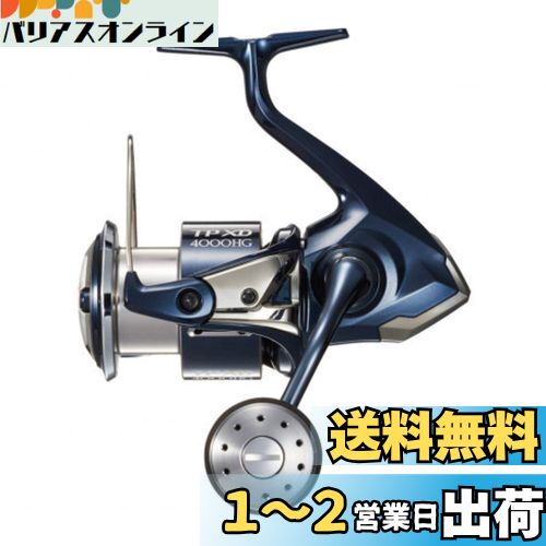 ޥ(SHIMANO) ԥ˥󥰥꡼ ȥ ĥѥ XD 2021 4000HG 祢 祢㥹ƥ...