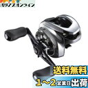 シマノ(SHIMANO) ベイトリール 両軸リール バス アンタレスDC 2021 XG RIGHT バス釣り