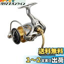 ダイワ(DAIWA) 21 フリームス LT3000-XH