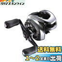 シマノ(SHIMANO) ベイトリール 両軸リール バス アンタレスDC 2021 HG RIGHT バス釣り