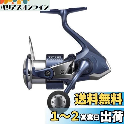 ޥ(SHIMANO) ԥ˥󥰥꡼ ȥ ĥѥ XD 2021 C3000HG 祢 祢㥹ƥ...