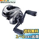 シマノ(SHIMANO) ベイトリール 両軸リール バス アンタレスDC 2021 XG LEFT バス釣り