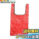キャプテンスタッグ(CAPTAIN STAG) エコバッグ 買い物バッグ コンパクトエコバッグ レッド ブランシュ UL-2036 幅300×奥行(マチ)120...