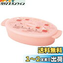 スケーター (skater) 電子レンジ調理用品 レンジで簡単 オムレツメーカー ハローキティ ハピネスガール サンリオ 370ml ROR1